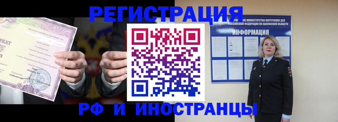 прописка для кредита в Карабаше