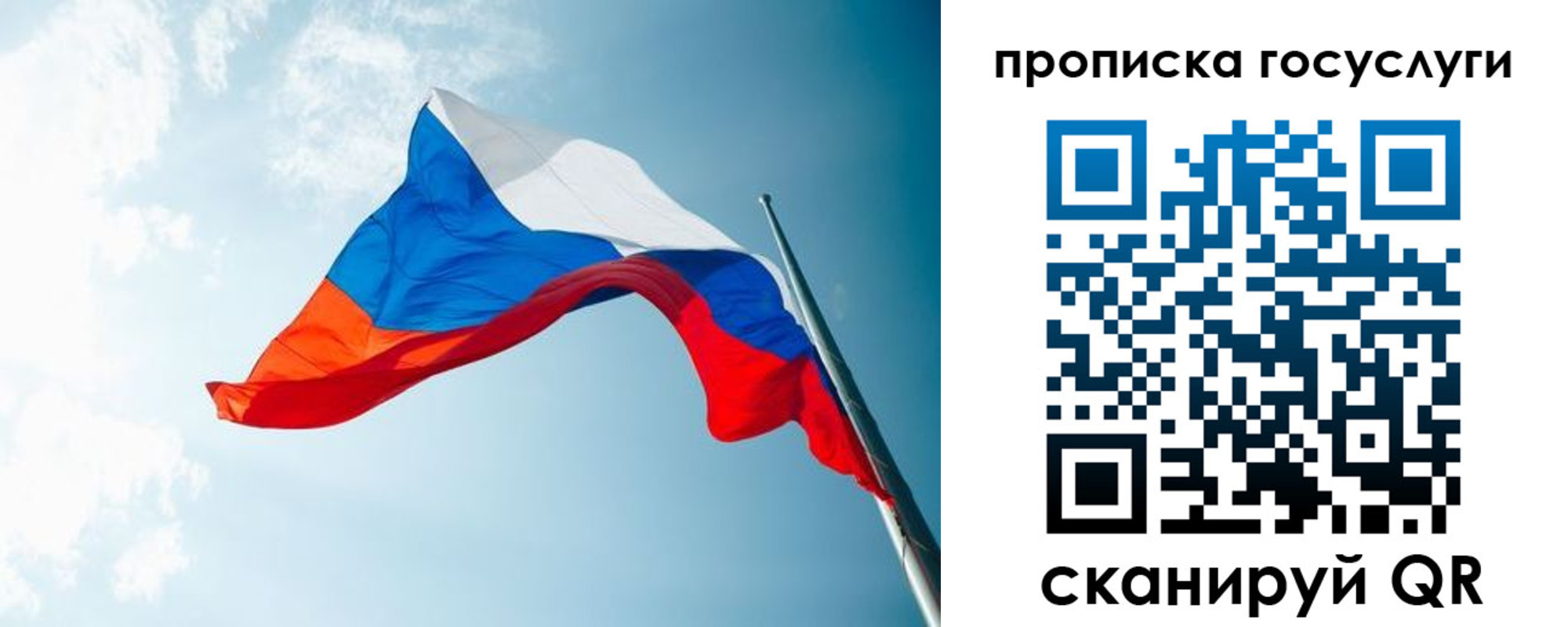 регистрация для школы в Карабаше